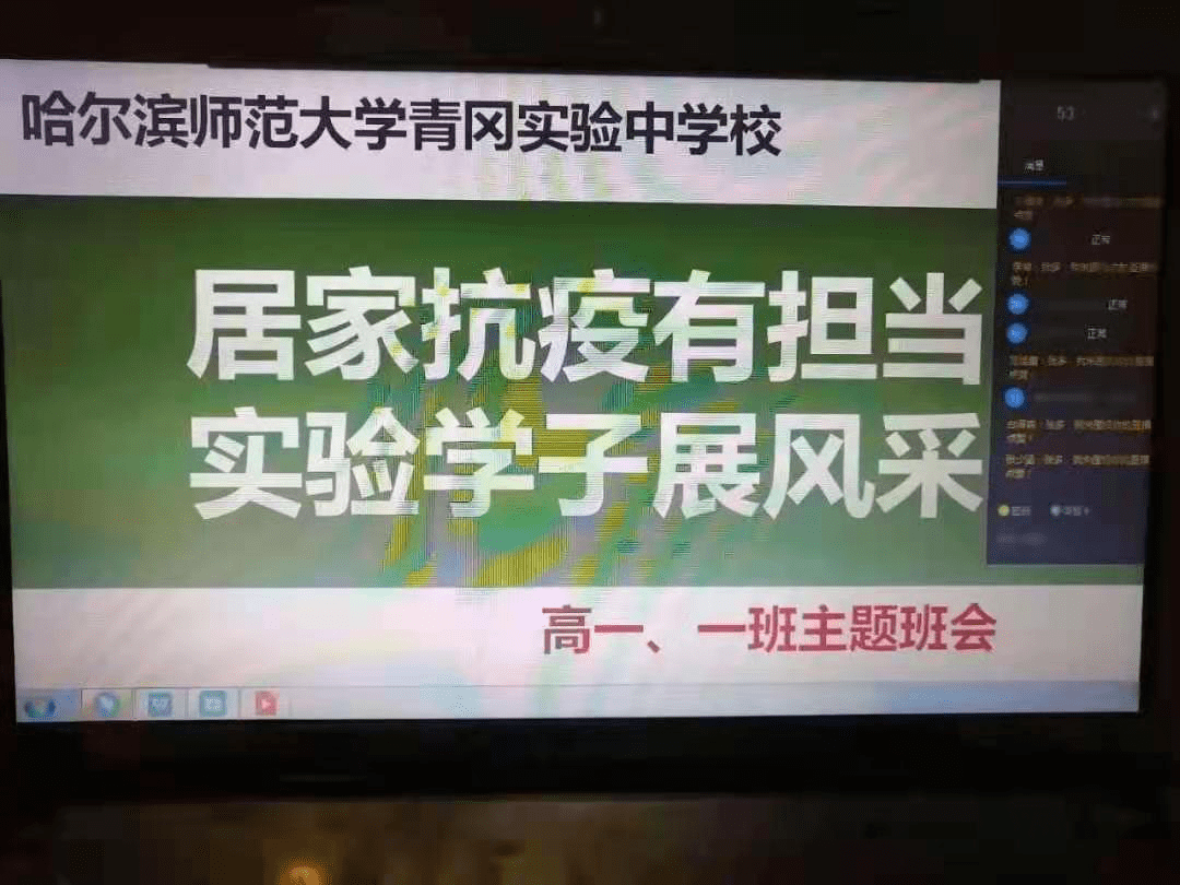 青冈招聘_2020黑龙江绥化市青冈县医疗招聘 中医学 事业有成班(3)