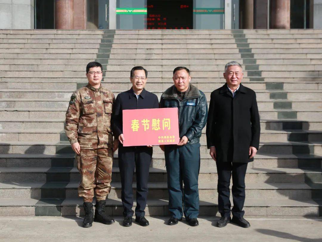 要闻张志强一行走访慰问部队官兵张志强带队开展疫情防控安全生产食品