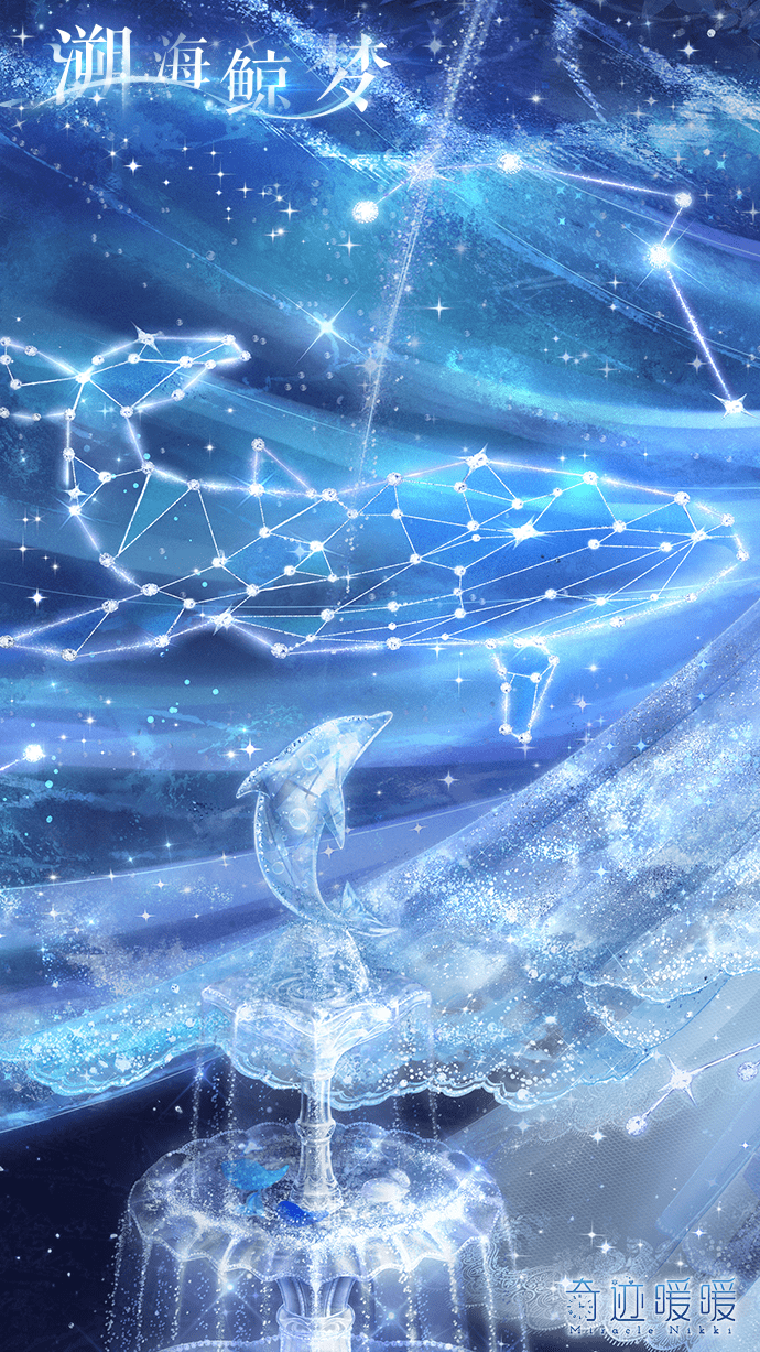 凛冬初绽之花碧蓝幻想溯海鲸梦