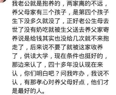 养父养母歌曲谱_团圆饭养父养母名字(3)