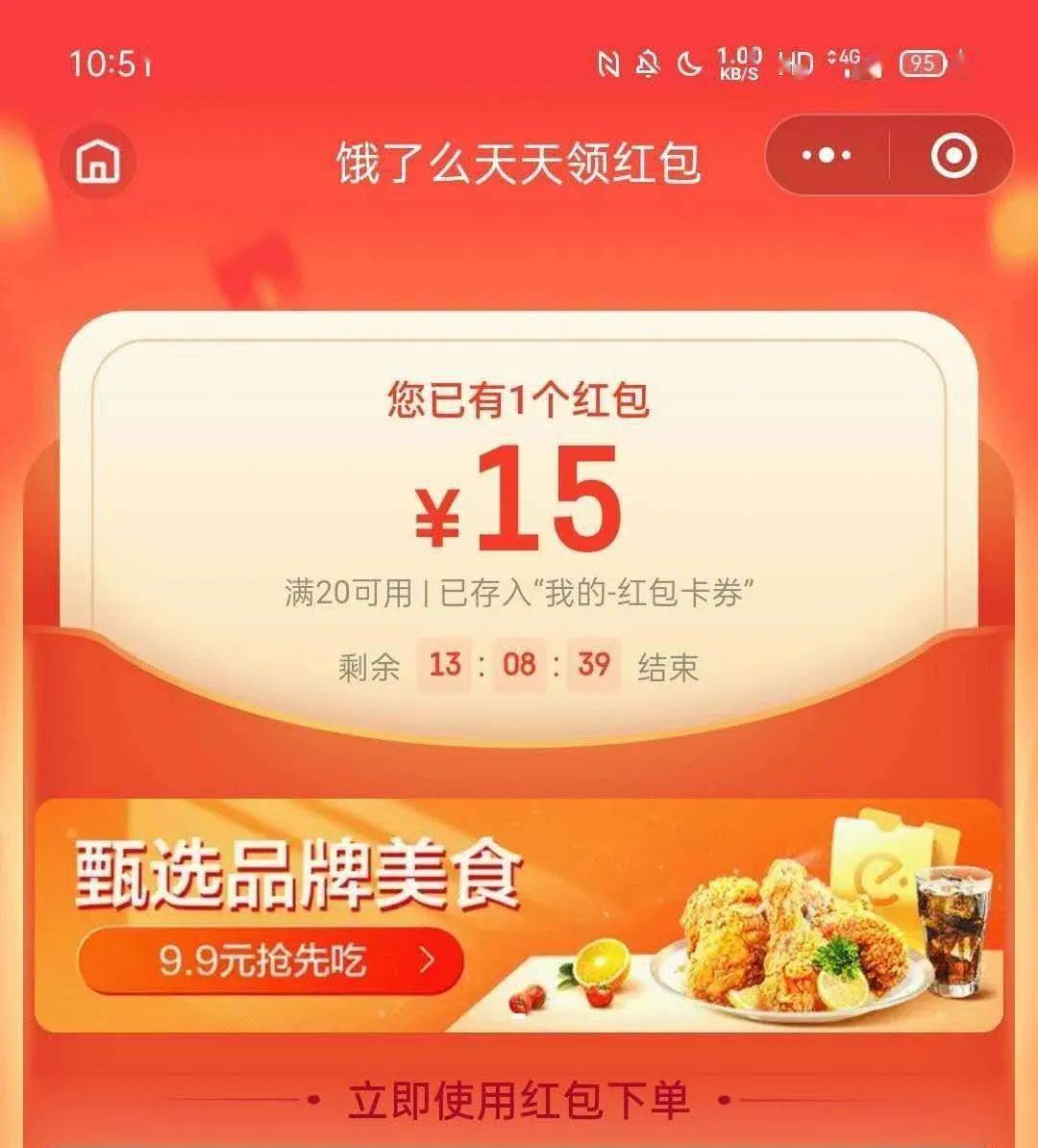 美团外卖饿了么外卖哪个好_饿了么和美团外卖哪个好_饿外卖美团好做吗