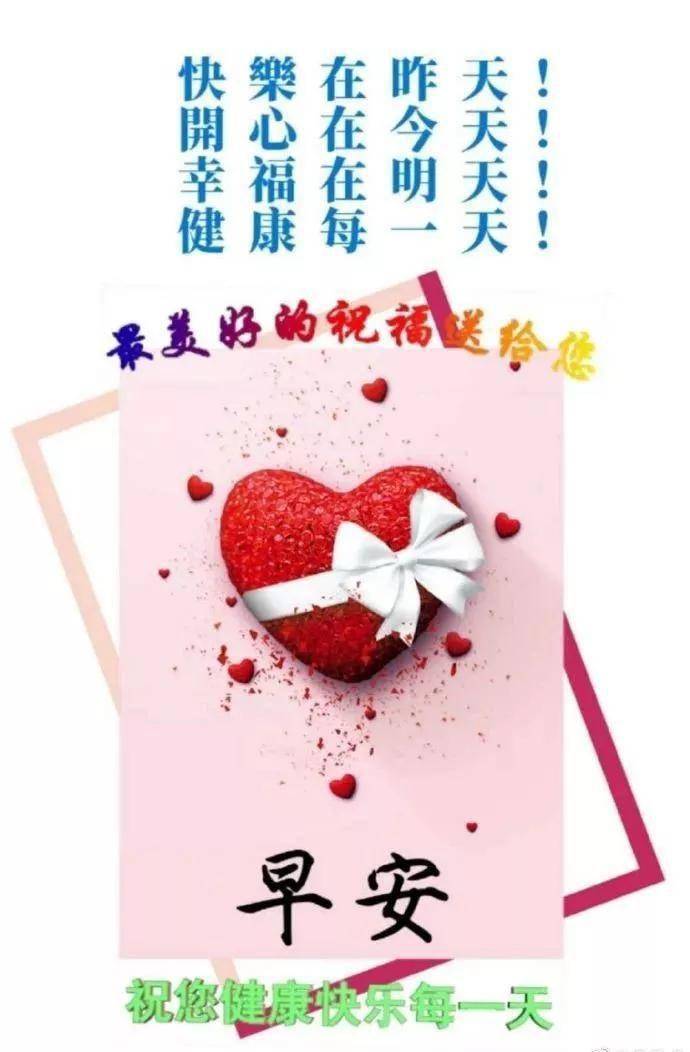 只有消化了坏情绪才能痛痛快快地拥抱好运气早安