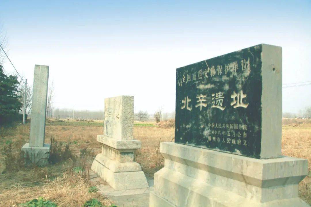 中原正统观始自夏王朝,历经夏商周三代而奠定根基.