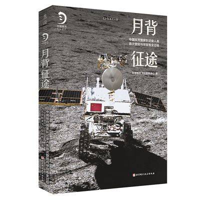 探测器|不断追逐心中的星辰大海（序与跋）