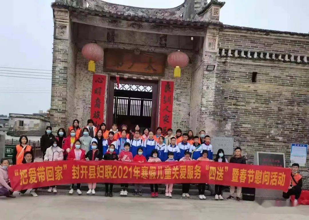 凤来县人口_人口普查(2)