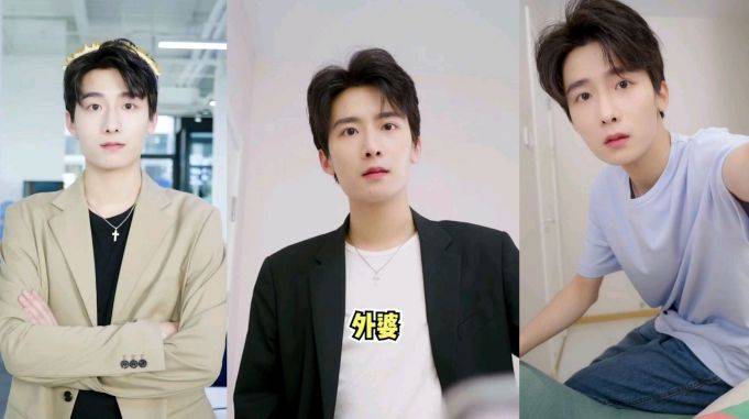 米粒帅气的米言哥哥三