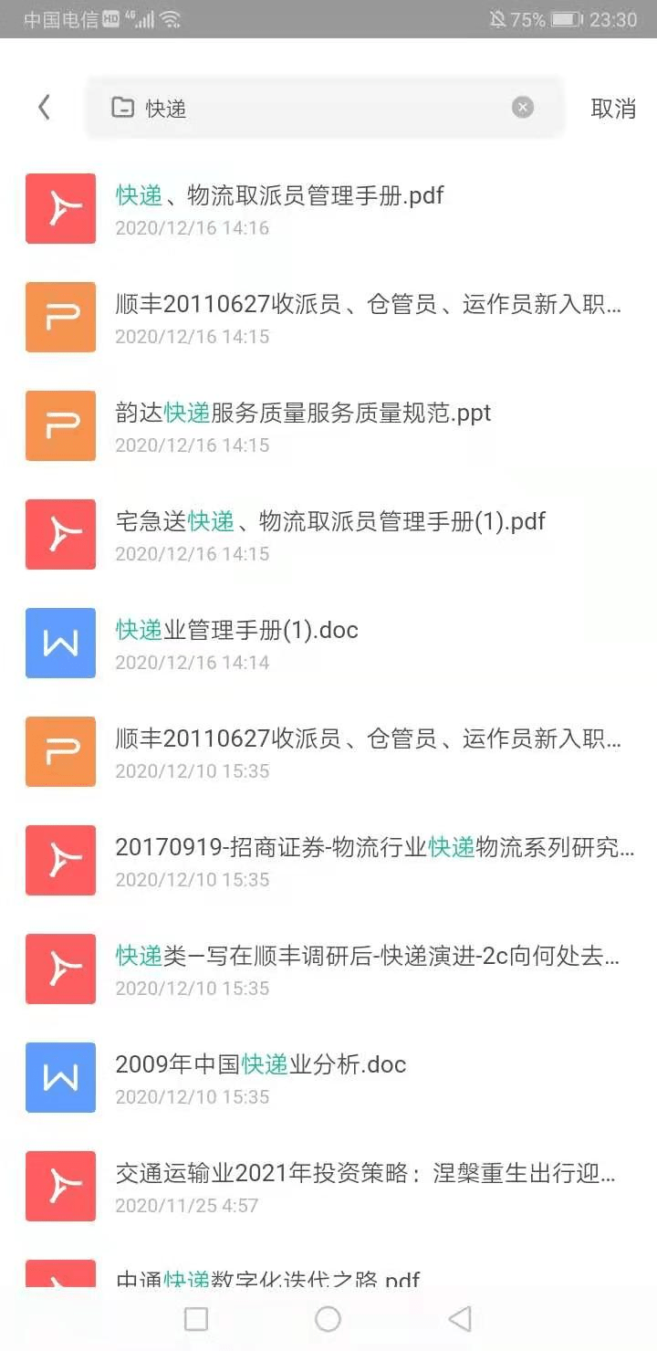 什么才叫有趣的话题 01a7a44fab0240dd9855e537ee83f0a2.png