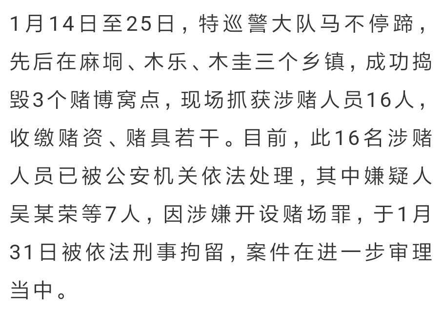 走一道岭翻一架山完整曲谱_秦腔困山曲谱(2)