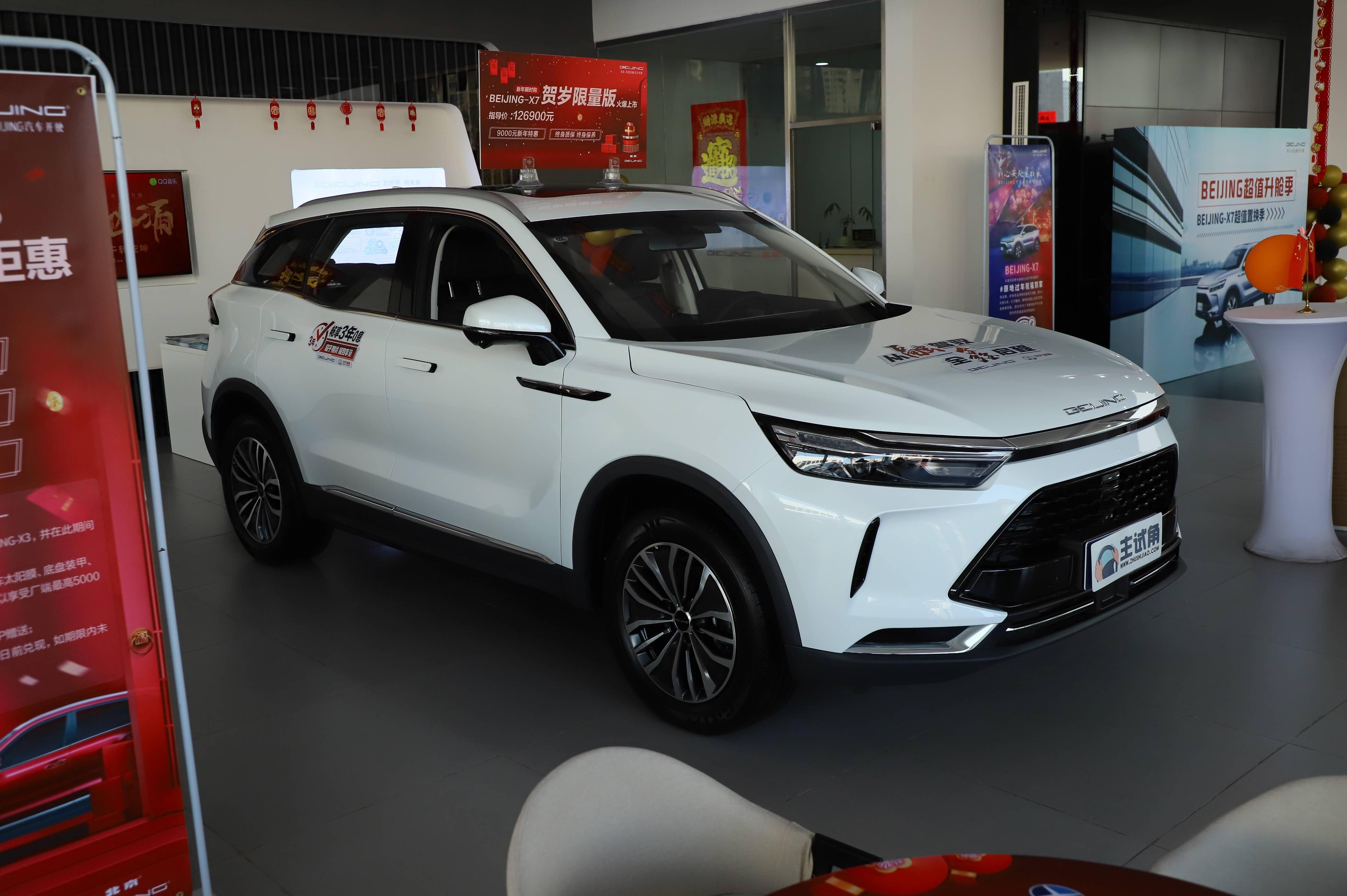 实拍beijing x7贺岁限量版,加入电动侧踏与感应尾门