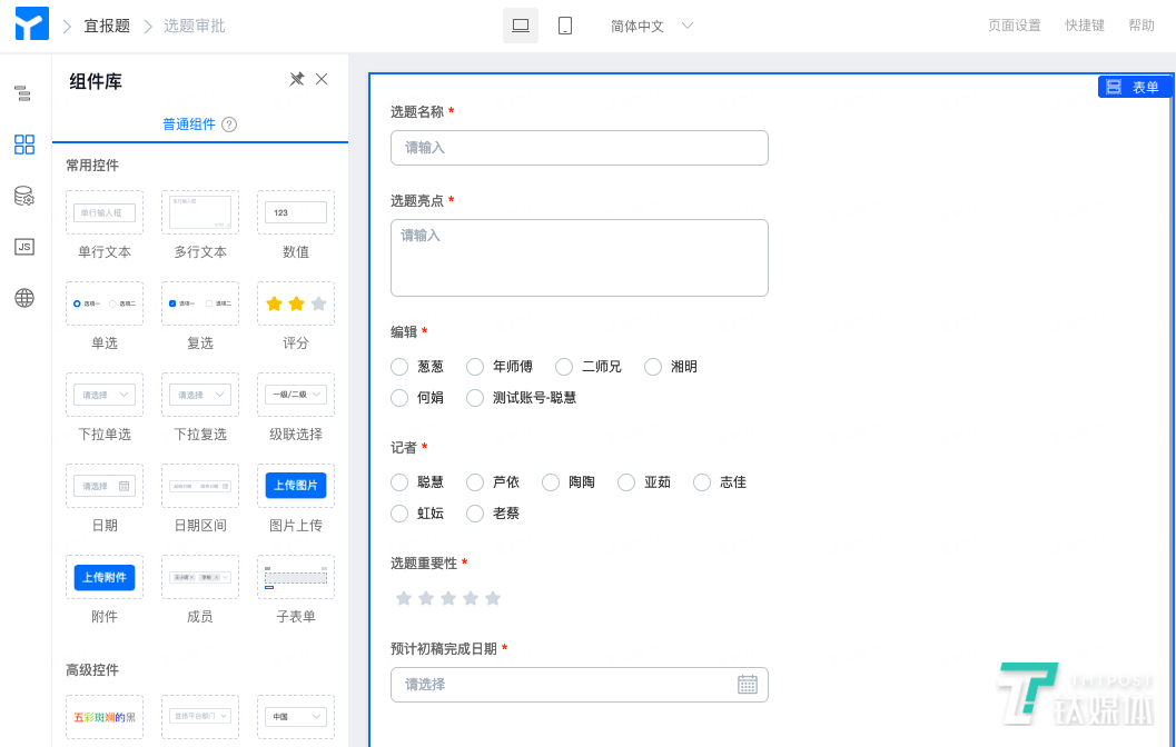 钉钉宜搭怎么收费_王者代练怎么收费表(2)