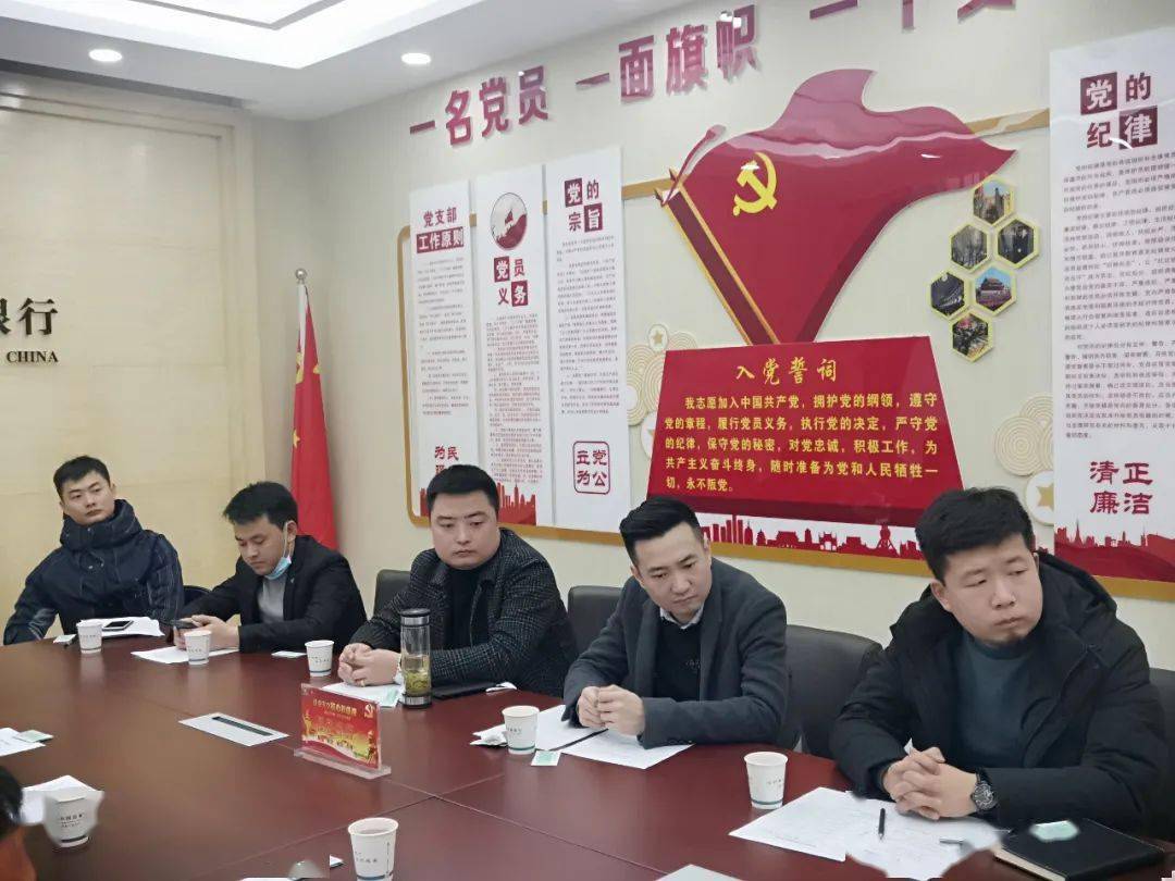 随后,邓良涛行长重点对农行高新支行的建设以及农行的金融产品作了