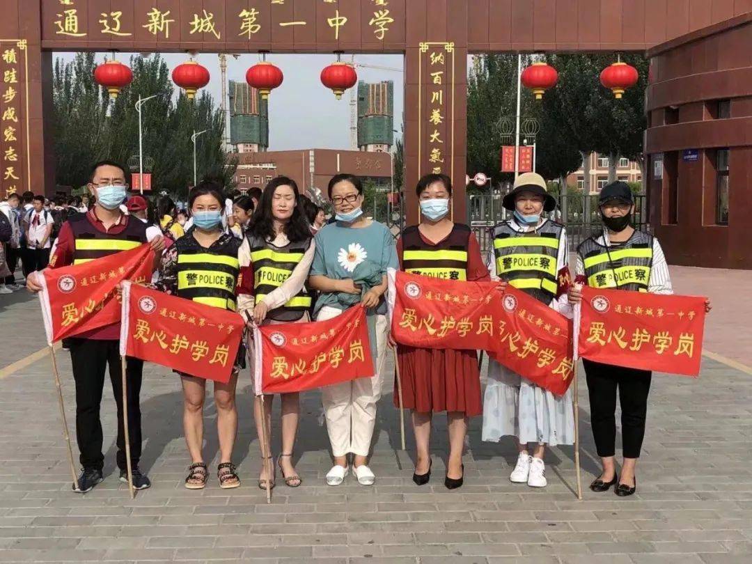 春风化雨育桃李爱生如子守初心通辽新城第一中学优秀班主任纪雪莉