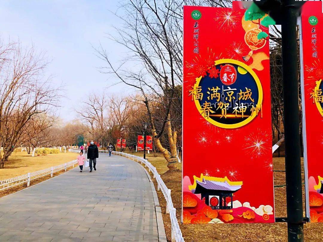 北京这些公园，春节免费开放！游览指南来了