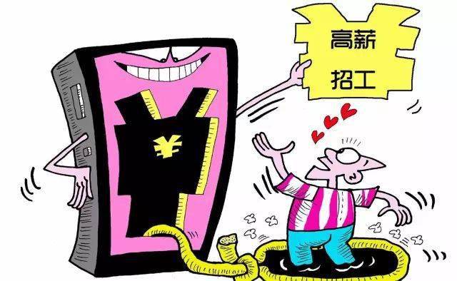 境外诈骗能抓吗 2fb4e90fd2f642a8a2a23db8c3becc86.jpeg