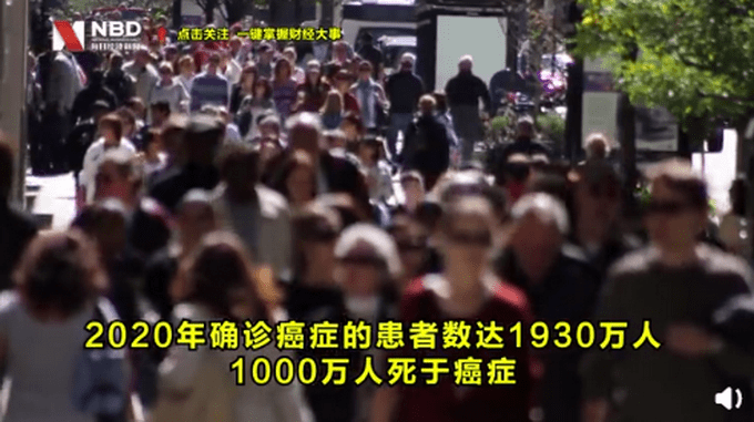 去年全球1千万人死于癌症