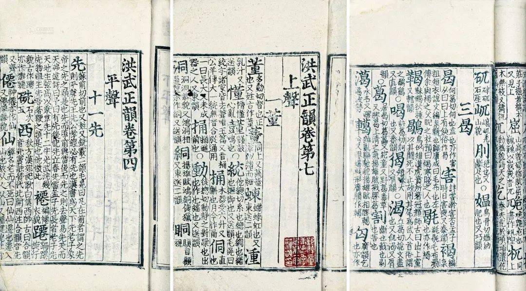 永乐大典是一部什么书