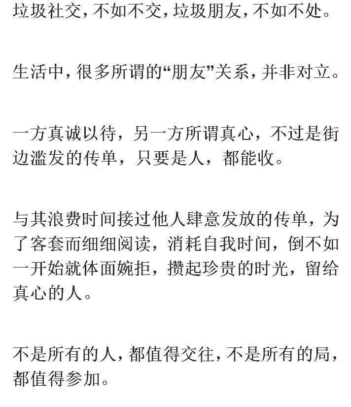 独处简谱_一个人独处的图片(2)