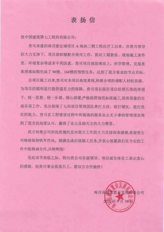 扬帆排箫独奏曲谱_扬帆起航图片(2)