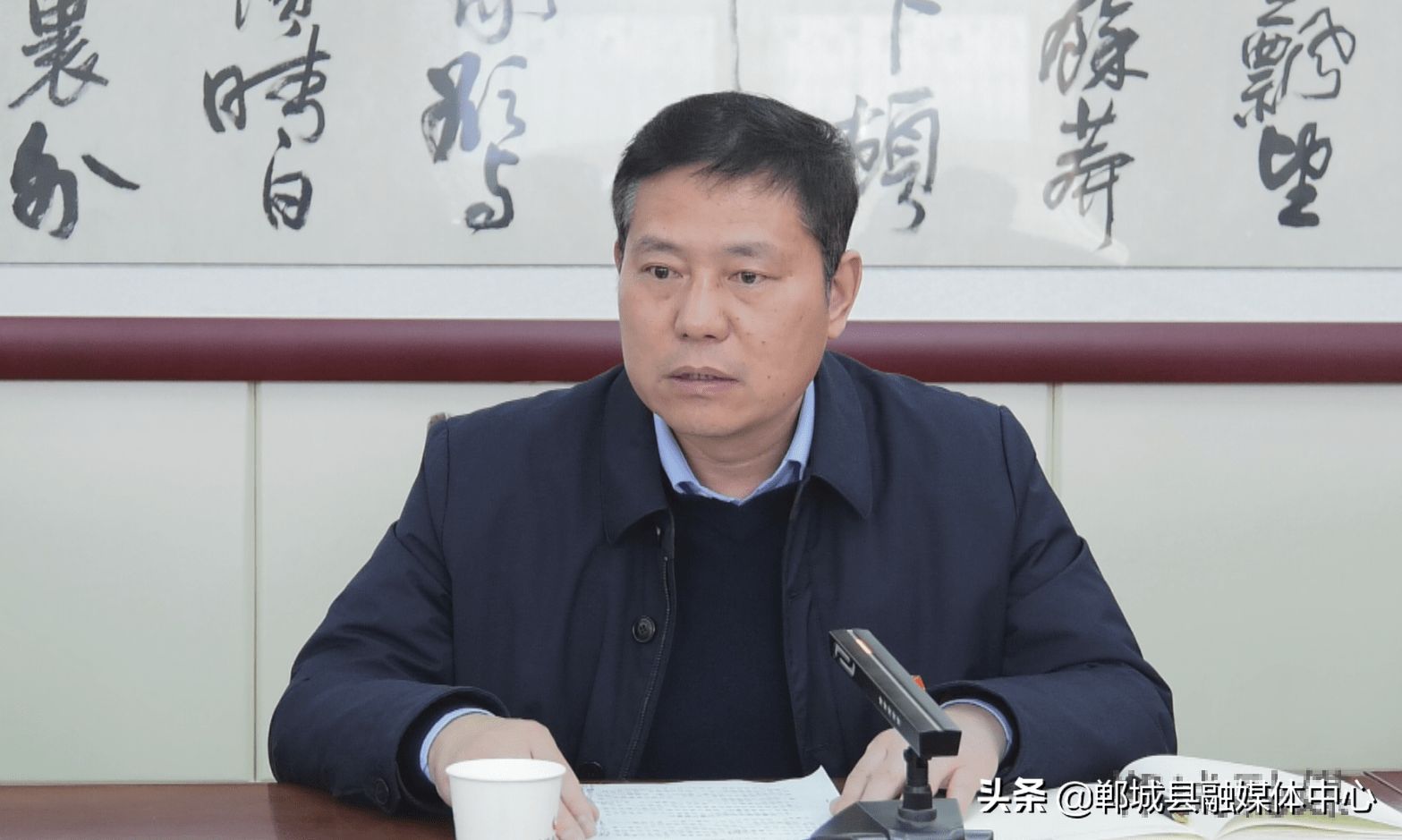 郸城县召开"平安守护"专项行动工作例会_陈凤祥