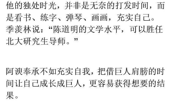 独处简谱_一个人独处的图片(3)