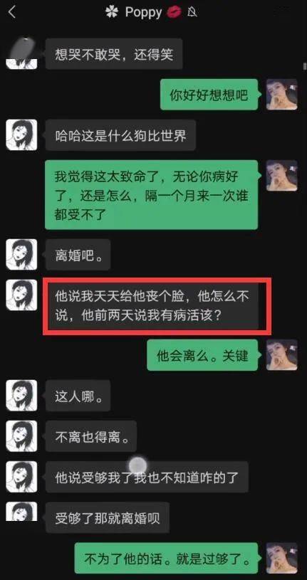 徐世南杨柳婚礼全程 大连徐世南和杨柳的爱情真相让人唏嘘!