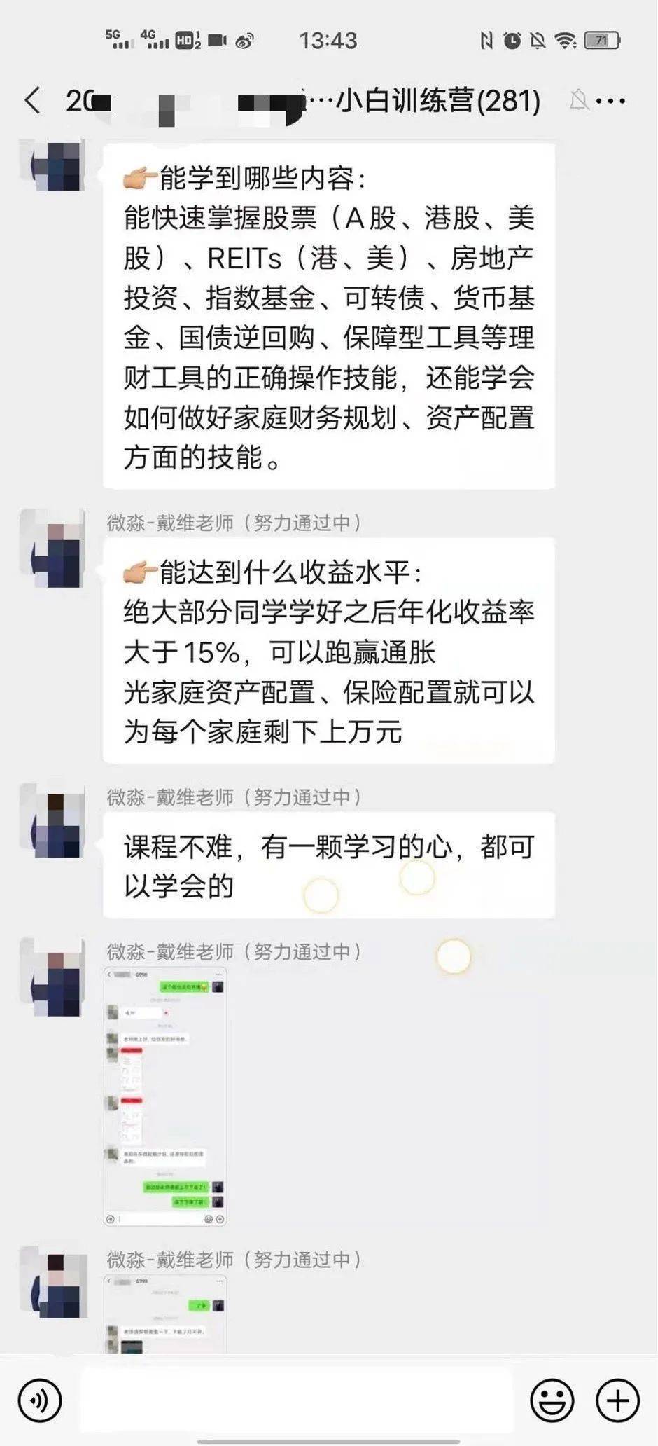 如何快速赚钱百万 98df28e5ba244bc59d6b500808e26cca.jpeg