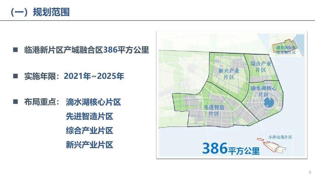 新宅镇人口_新宅镇陈巧娟图片(3)