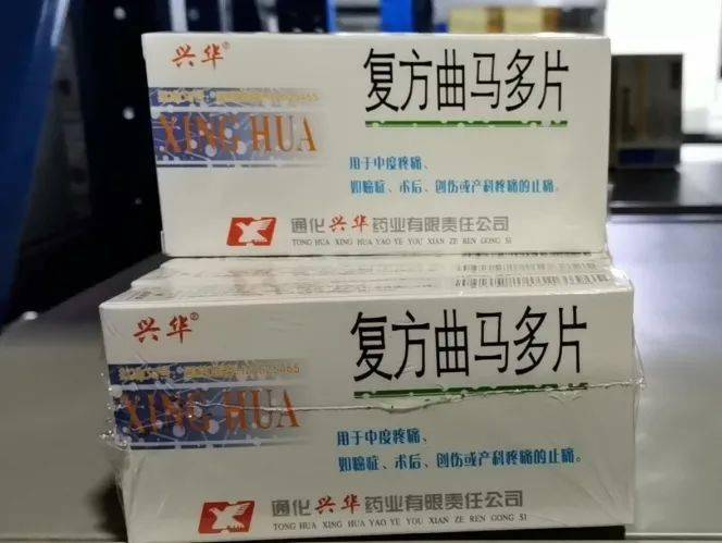 购买到毒品,便通过好友何某在网上向王某购买了一些镇痛药复方曲马多