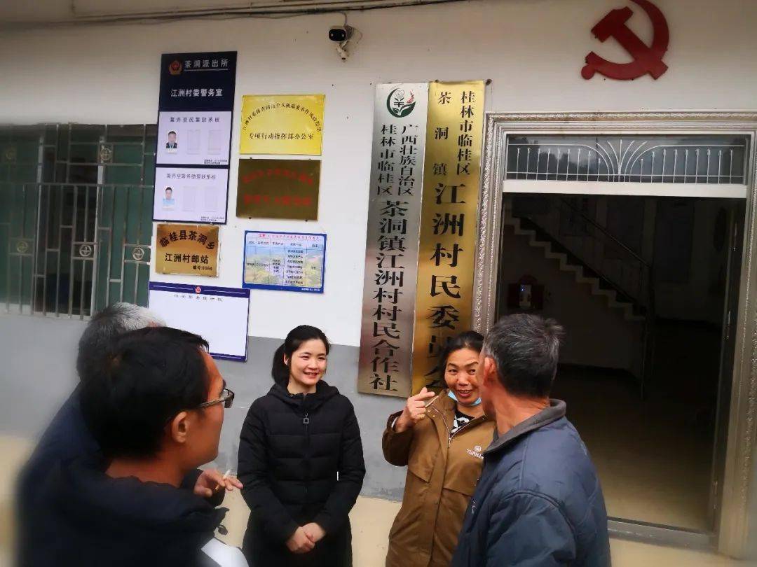 90后人力资源主管黄红秀放弃高薪回到山村当选村官