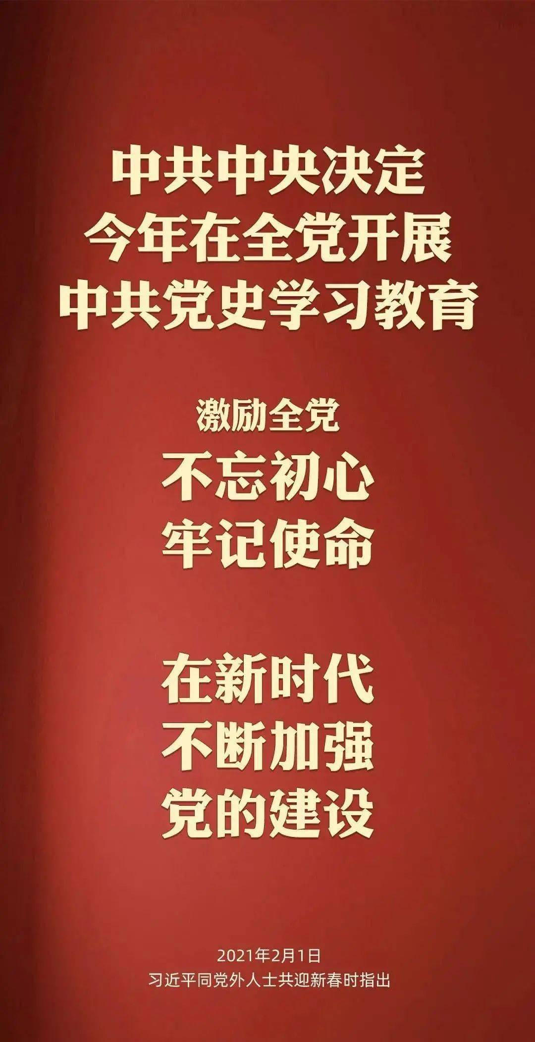 习近平参加福建代表团审议金句系列（二）——人民政协网