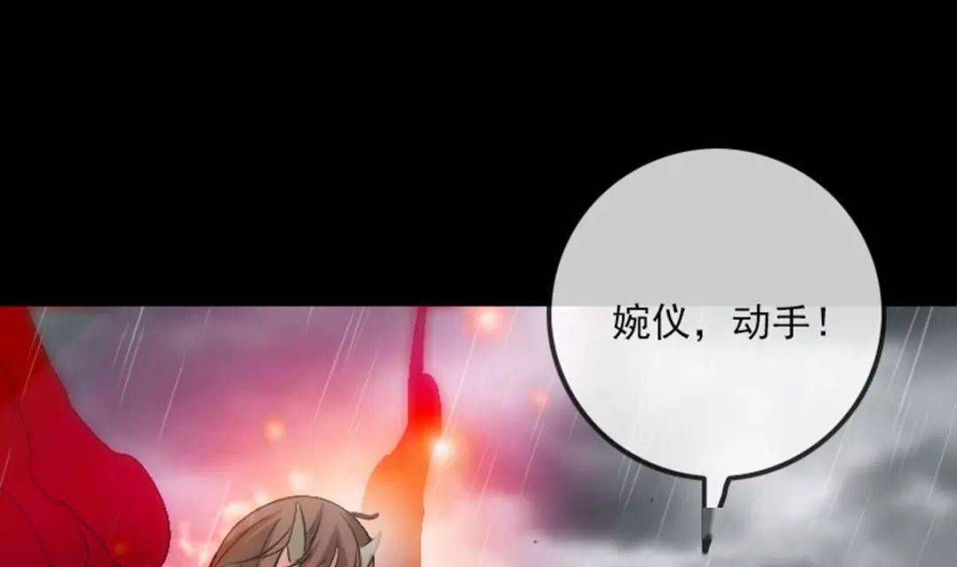 【劫天】第367话之亲戚