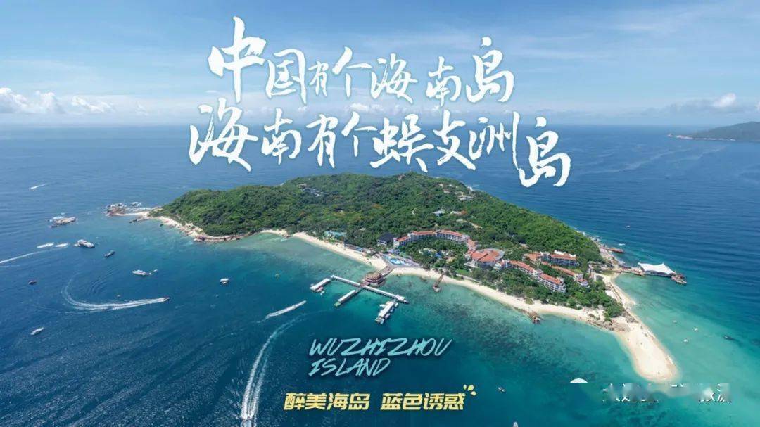 继续刷屏三亚蜈支洲岛景区金石滩画面超暖心