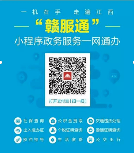 吉安人口2021多少人口_2021年人口迁出增多,南昌能留下多少人