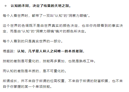 那一天来临简谱_当那一天来临简谱(3)