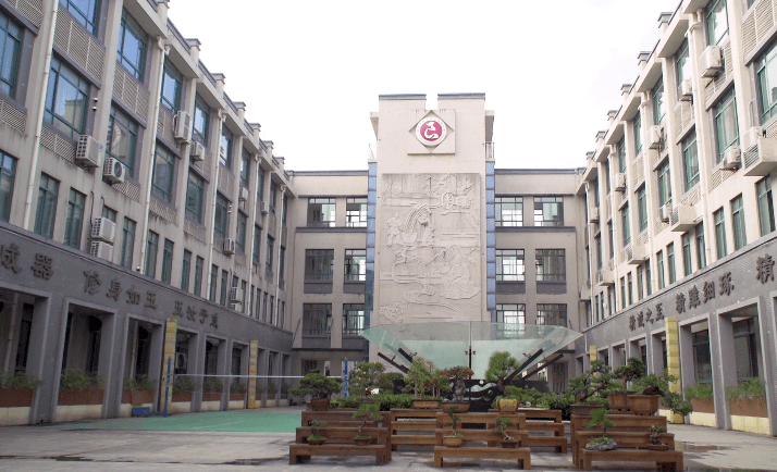 良渚职业高级中学会发展的越来越好那么更多内容我们通过视频来了解一