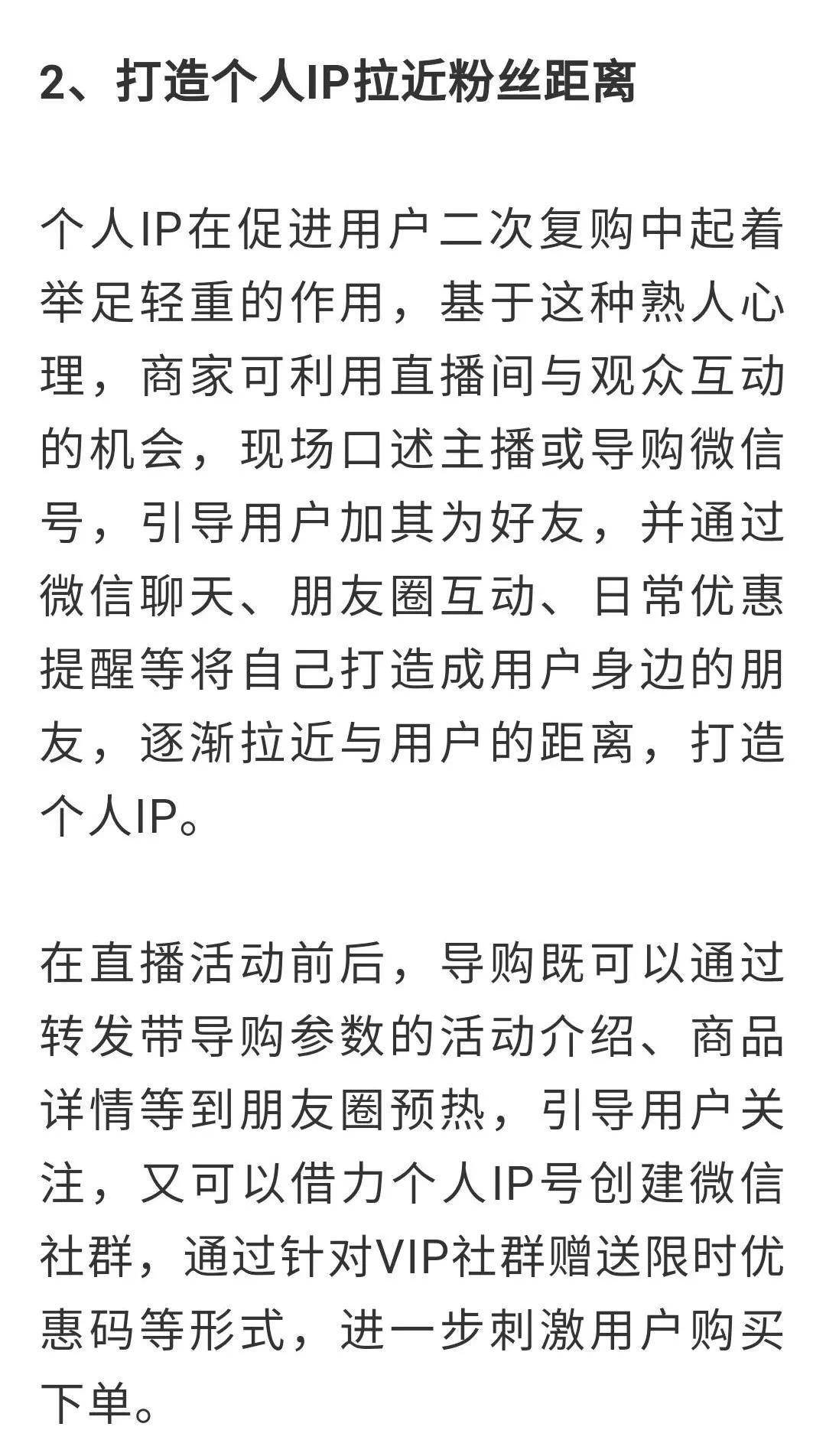 文章配图-10