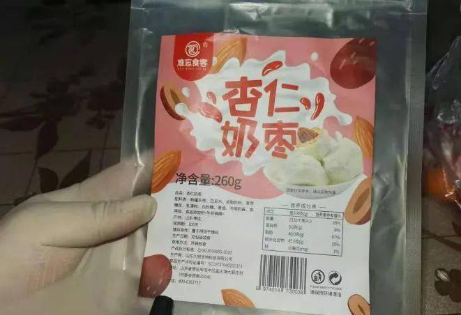 的消費者共採集樣本28份,其中涉及消費者人員,食品,食品包裝樣本16份