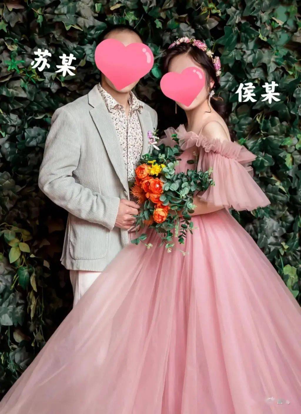 “可怜妹妹”周旋于三个家庭，拍了三套婚纱照一人饰三角儿