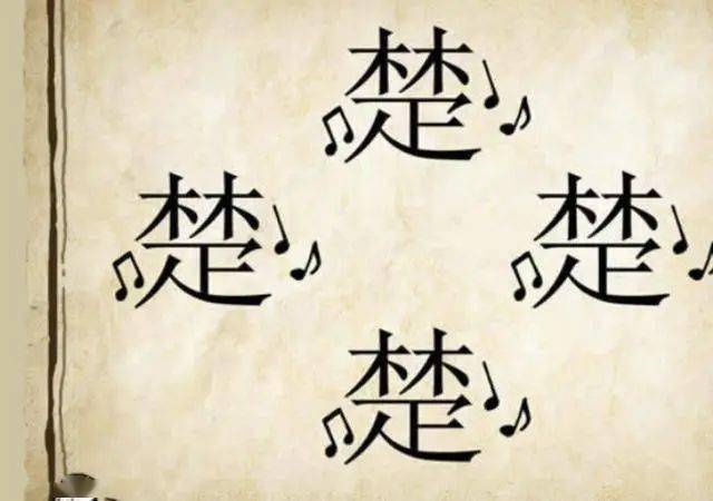 游什么聘成语_成语故事简笔画(2)