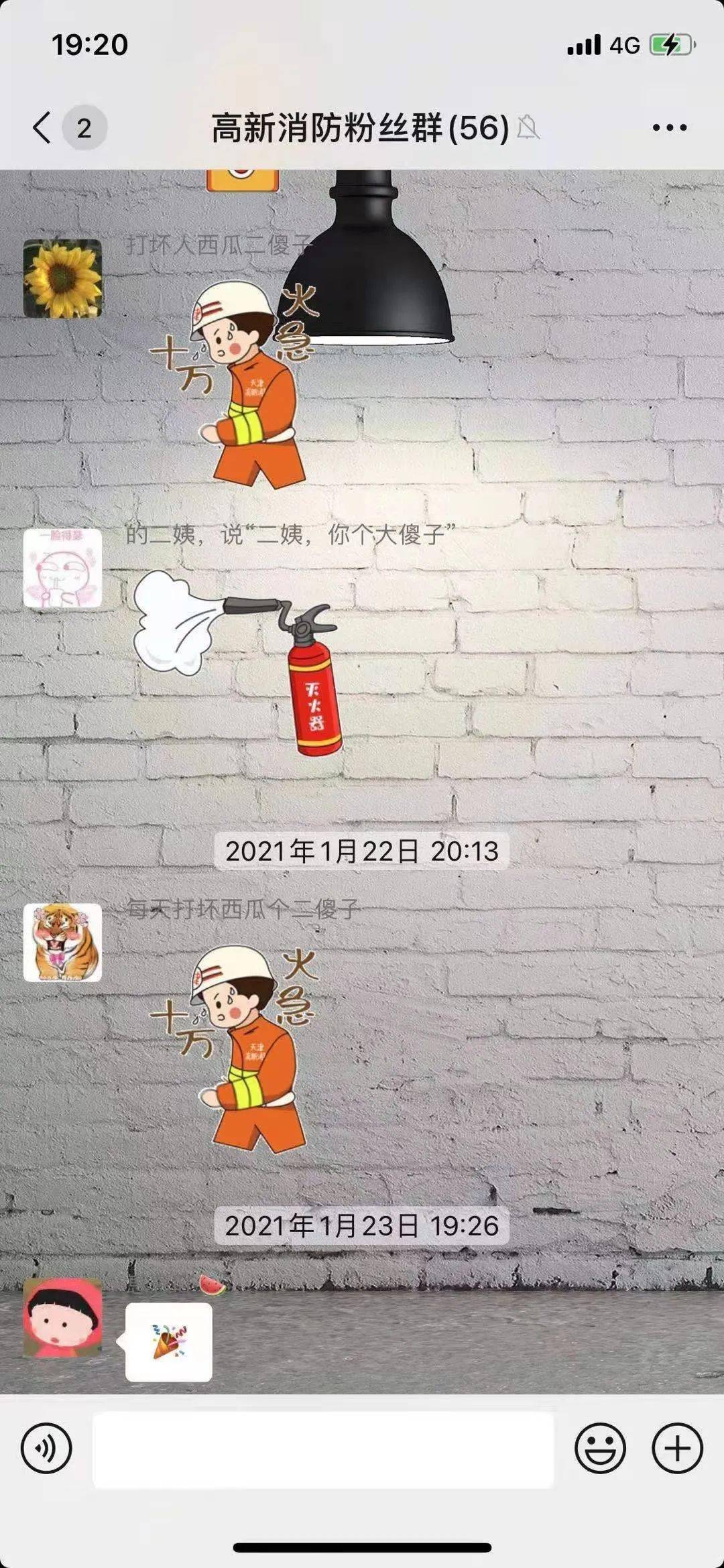 好什么组成语_两个圆能组成什么图案(3)
