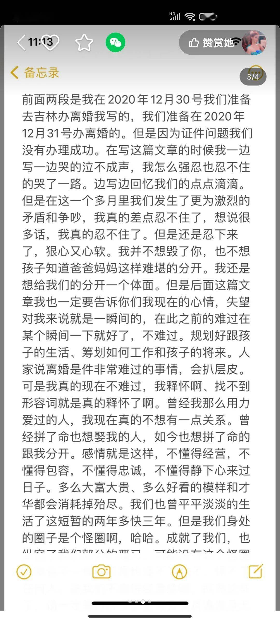 王哥简谱课堂_大学课堂(3)