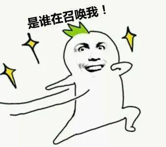 什么时候才是个头啊下一句 6e715ff0aa47411992ff3372664446ad.jpeg