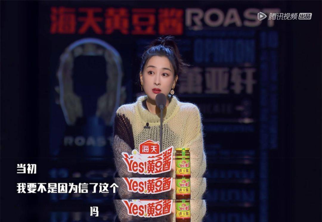 马苏再踩李小璐,pgone这回复绝了……_弹壳