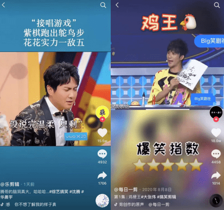 抖快微逐选秀市场 短视频平台为何都有 爱豆梦 快手