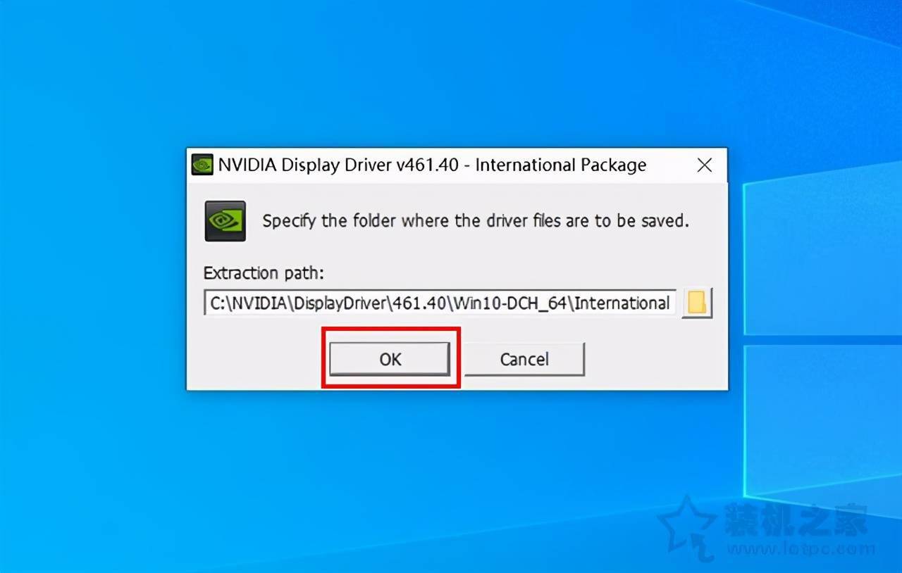 玩游戏本来很流畅今天突然画面变得卡顿不流畅的解决方法