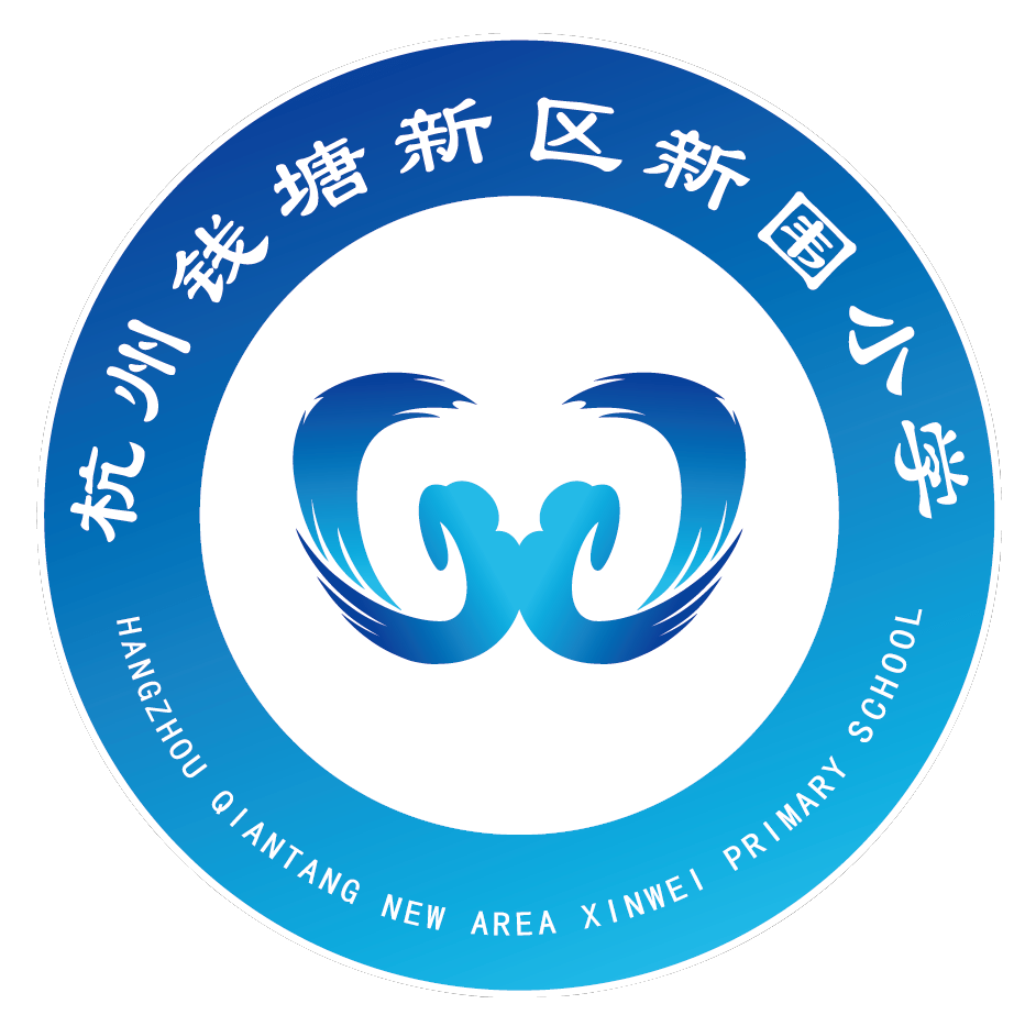 【校园文化】钱塘新区:浸润校园文化 传承校园精神