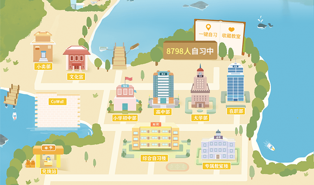 场景|还原真实学习场景 CoStudy入选华为应用市场年度效率应用