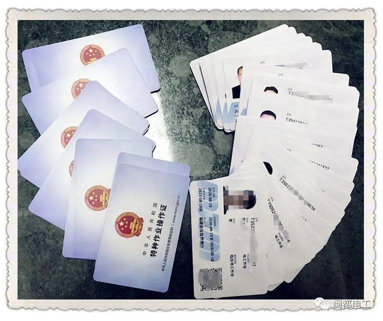 2021年01月06日之前考的特种作业操作证可以领取啦