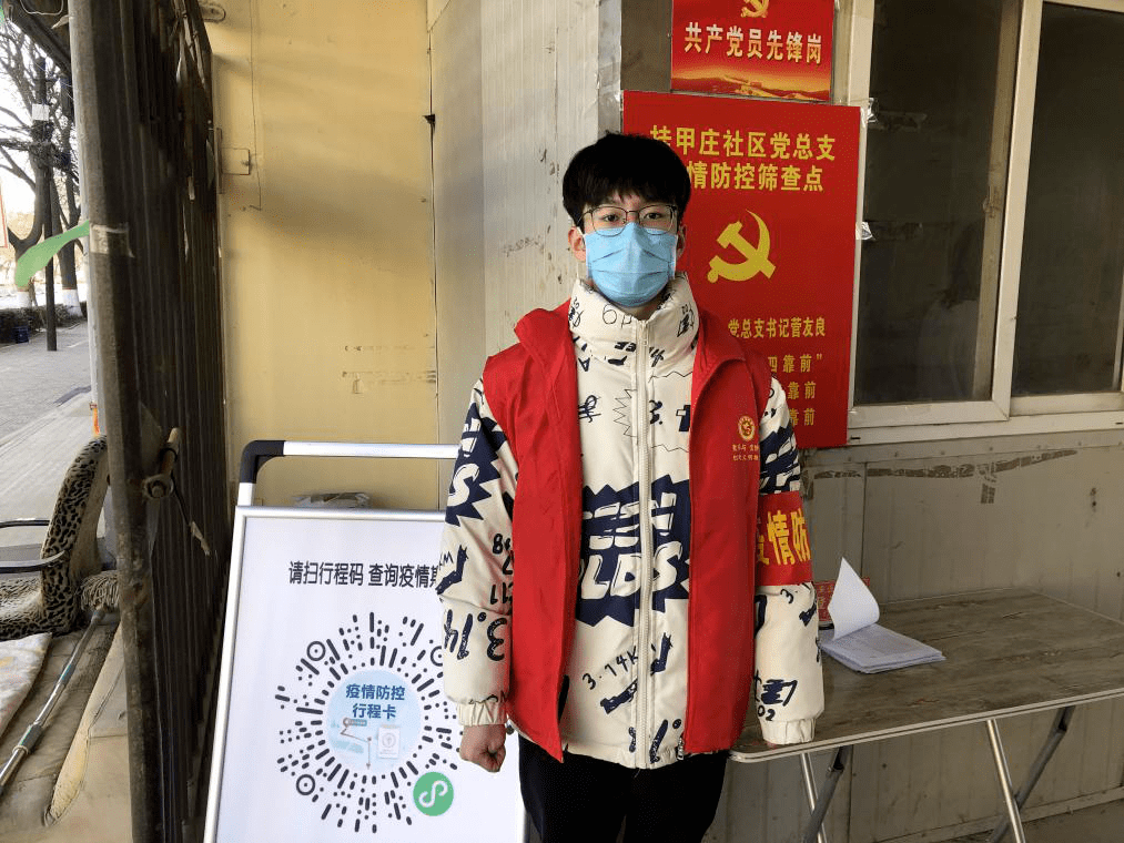 青春许国抗疫有我六经济管理学院学子抗疫事迹