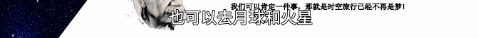 融资|这份PPT突然火了！融资2个亿，这家公司要建时光机，还称有5万亿市场！中科院紧急发声